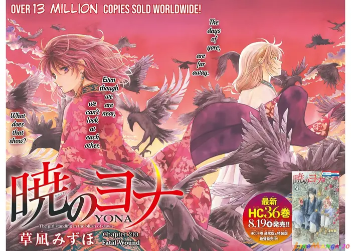 Yona of the Dawn Chapter 210 image 02_optimized